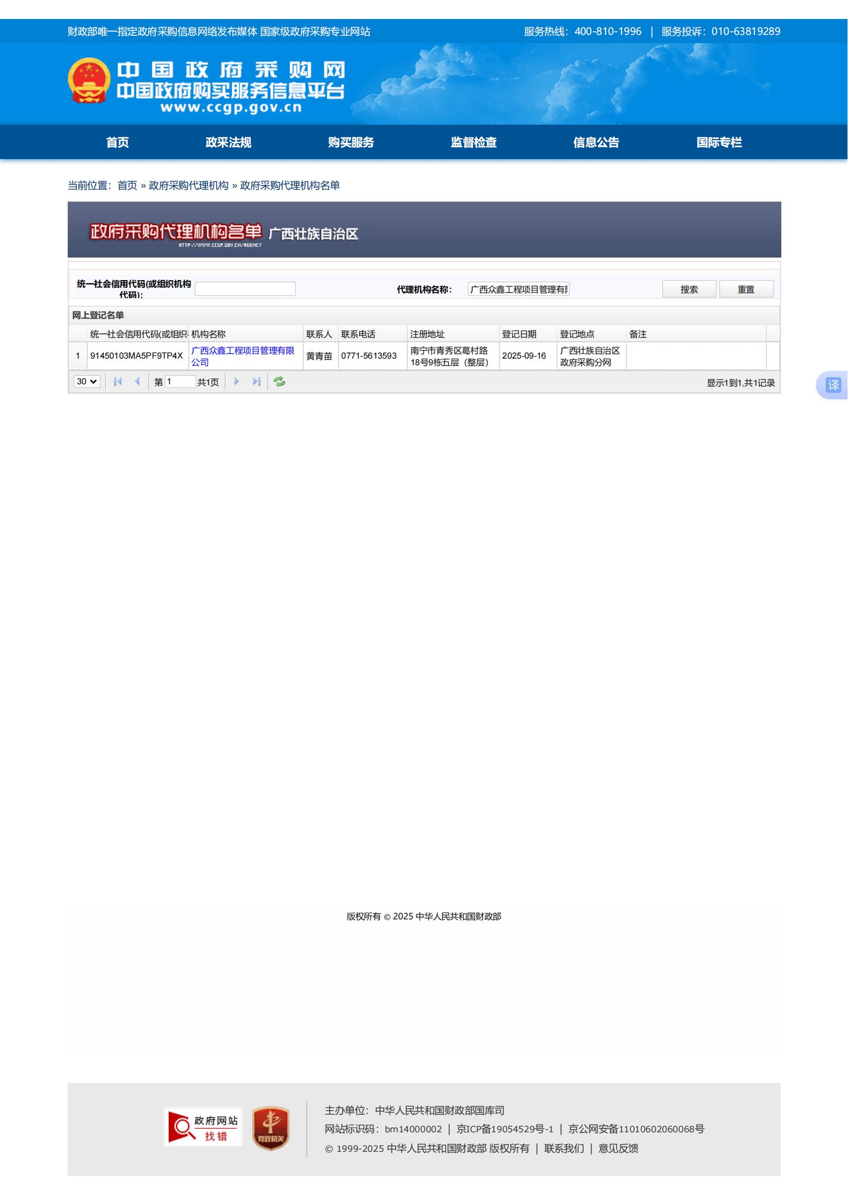 �й������ɹ���-������������