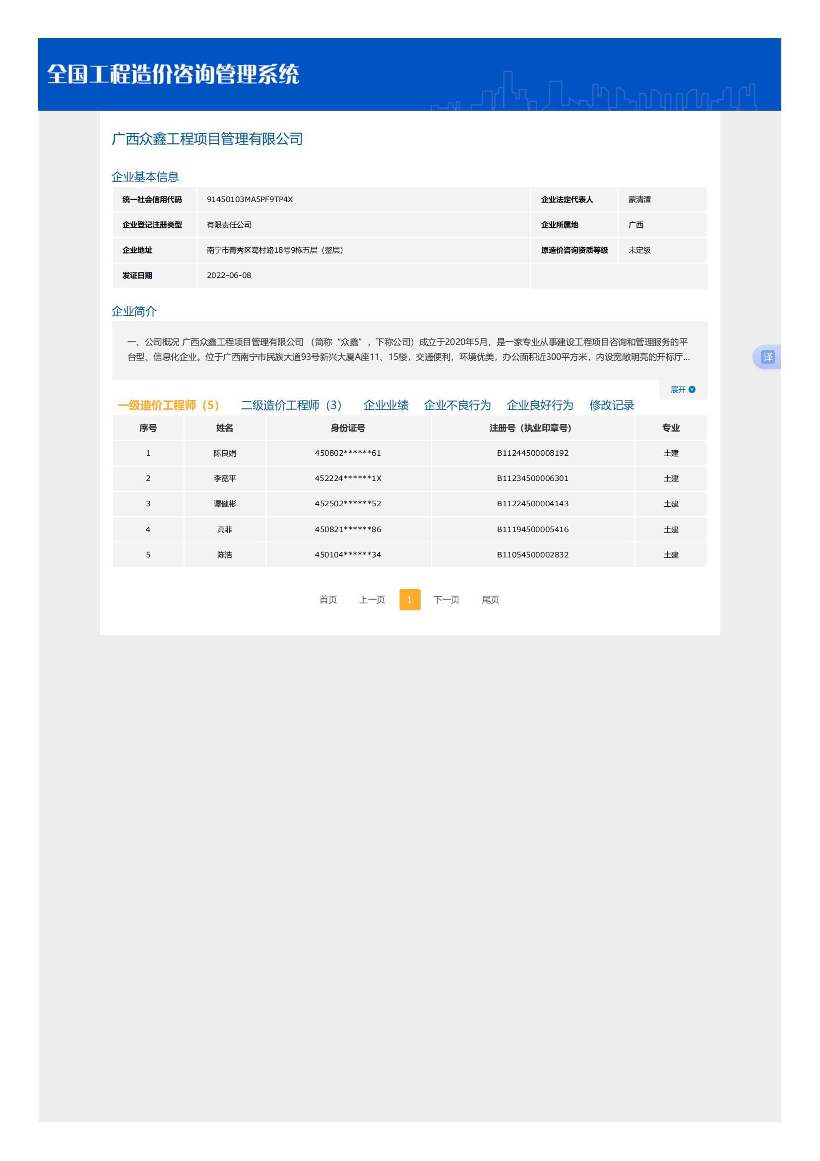 ���������ѯ����