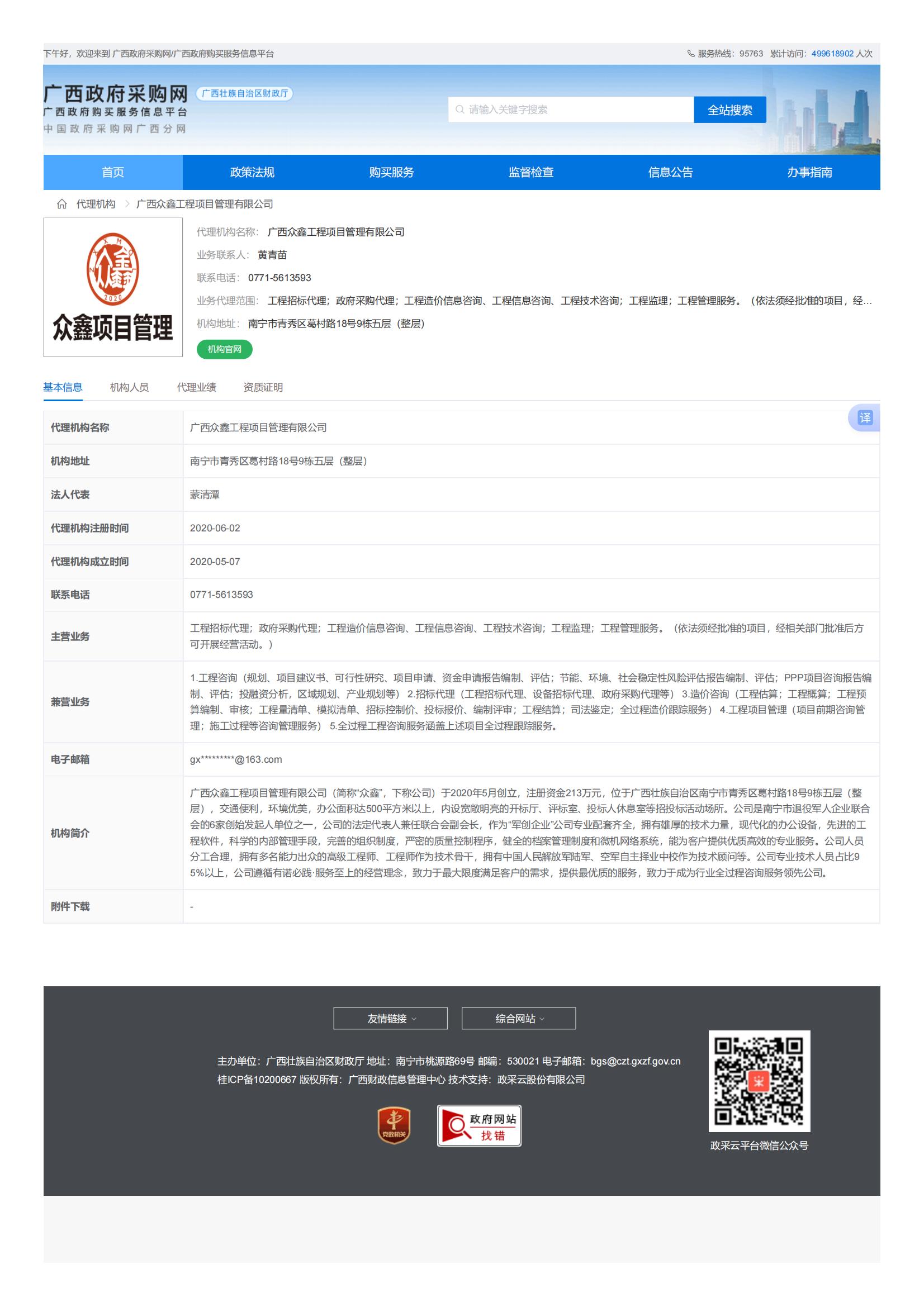 ���������ɹ���-������������